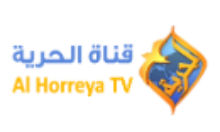 AL HORREYA TV