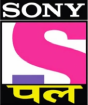 IN ★ SONY PAL