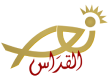 NOUR EL KODDASS