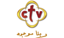 CTV